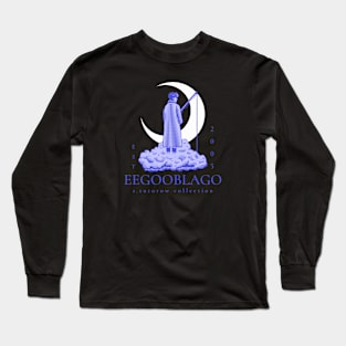 Official eegooblago meteorites "s.tutorow collection" Meteorite Long Sleeve T-Shirt